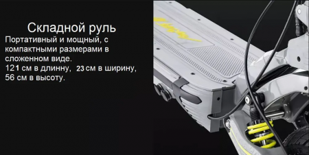 Электросамокат Mukuta 10 Plus