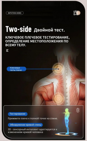 Электрическое массажное кресло Deluxe Redcamp RDM6220