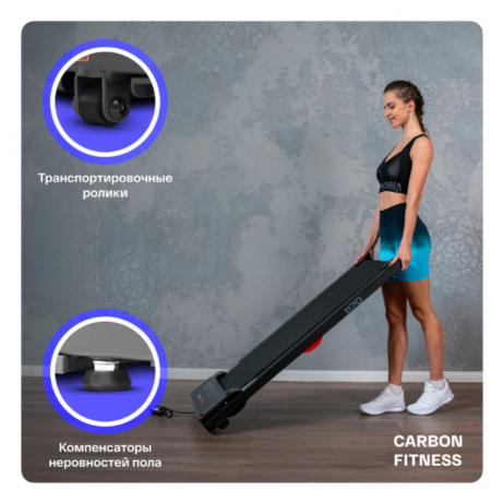 Беговая дорожка домашняя Carbon Fitness T170