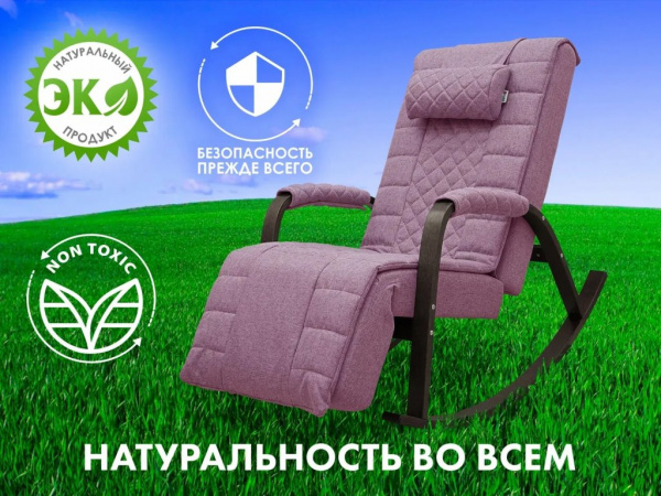 Массажное кресло качалка Fujimo Soho Deluxe F2000 ZCFA цвет на заказ