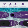 Надувная Sup доска Easy Rider Wave Purple 10.'6" X 31.5"