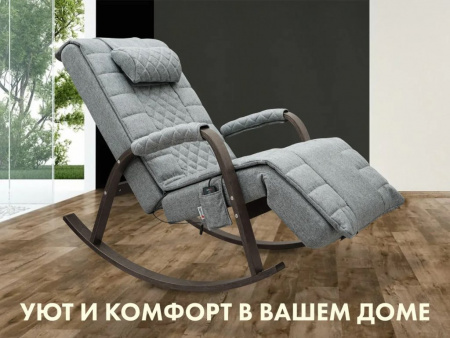 Массажное кресло качалка Fujimo Soho Deluxe F2000 TCFA Серый (TONY13)