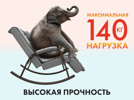 Массажное кресло качалка Fujimo Soho Deluxe F2000 TCFA Серый (TONY13)