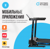 Беговая дорожка домашняя Oxygen Fitness Mangan A