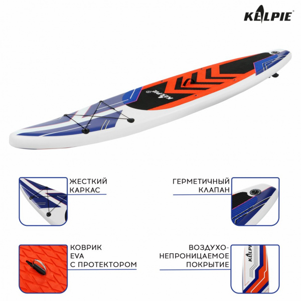 SUP доска гоночная Kelpie 12.6", 381х80х15 см