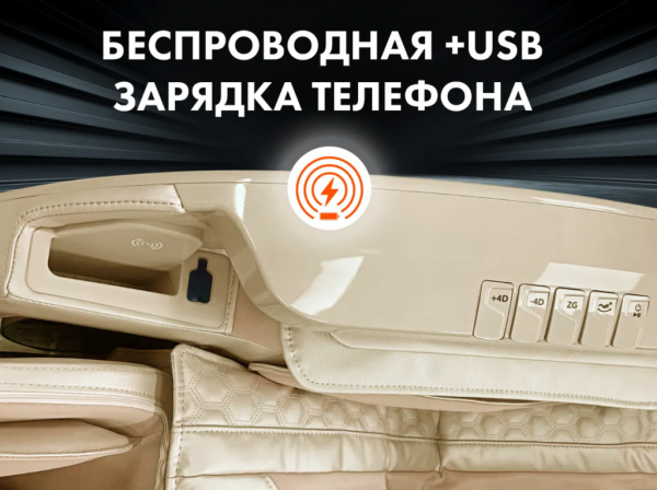 Массажное кресло Oto Centurion Pro Light CN-01 Коричневый