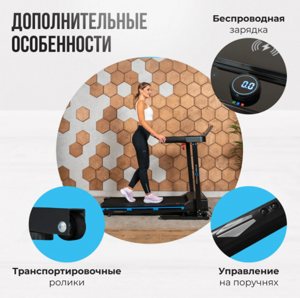 Беговая дорожка домашняя Oxygen Fitness Mangan A