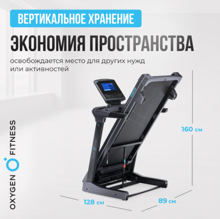 Беговая дорожка полукоммерческая Oxygen Fitness Palladium TFT Pro
