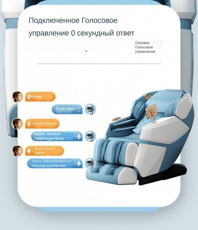 Многофункциональный стул для массажа всего тела Dameida YJ-5937