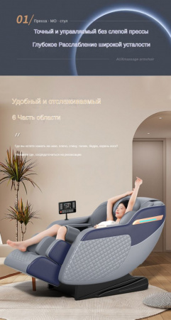 Массажное кресло Hermesry Home Full Body Smart Space Capsule