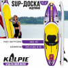 SUP доска надувная универсальная Kelpie, 10.4" 315х80х15 см