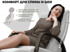 Кресло-качалка Relaxastar Celeste Серый