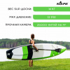 SUP доска надувная Touring Kelpie 11.5", 347х80х15 см