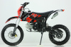 ПитБайк Vento KXD 17/14 (125cc)
