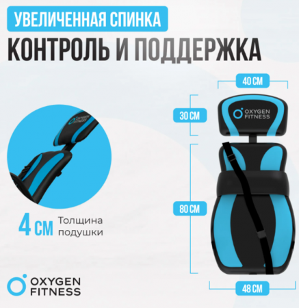 Инверсионный стол домашний Oxygen Fitness Spinex
