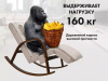 Массажное кресло качалка Fujimo Time2Chill Ivory (Tailor 2)