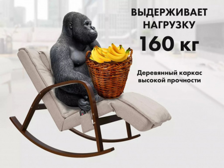 Массажное кресло качалка Fujimo Time2Chill Ivory (Tailor 2)
