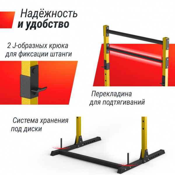 Силовая рама Unix Fit многофункциональная (200 кг)