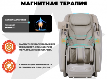 Массажное кресло Fujimo Excelsior F900 Бежевый