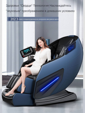 Многофункциональный стул для массажа всего тела Dameida YJ-5888