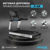 Беговая дорожка V-Sport "Premier 4N Prof" P-4N