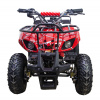 Электроквадроцикл ATV Classic 1000W