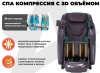 Массажное кресло Fujimo Excelsior F900 Коричневый
