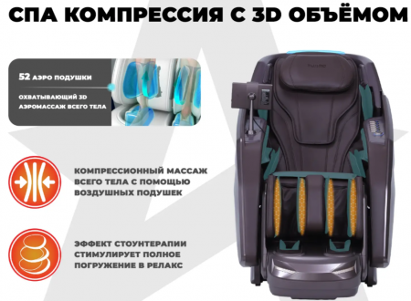Массажное кресло Fujimo Excelsior F900 Коричневый