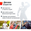 Беговая дорожка UNIX Fit R-260N