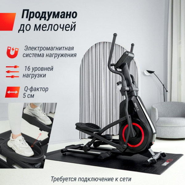 Эллиптический Тренажер Unix Fit SL-480E