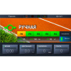 Эллиптический тренажёр Ammity Space SE 660A TFT
