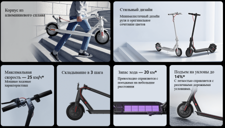 Электросамокат Xiaomi Electric Scooter 3 Lite Черный