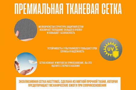 Батут Hasttings Classic Green (3,05 м)