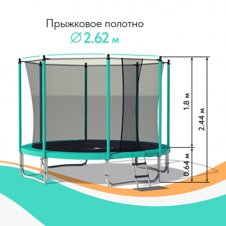 Батут Wallaby Jampy 10 FT