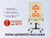 Офисное массажное кресло EGO Boss EG1001 Крем (Арпатек)