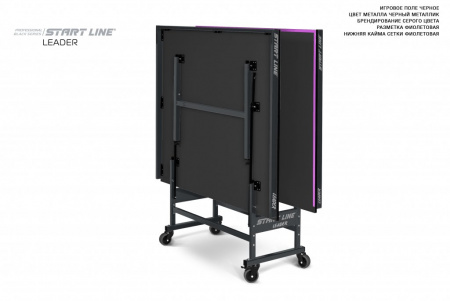 Стол теннисный Start Line Leader Black