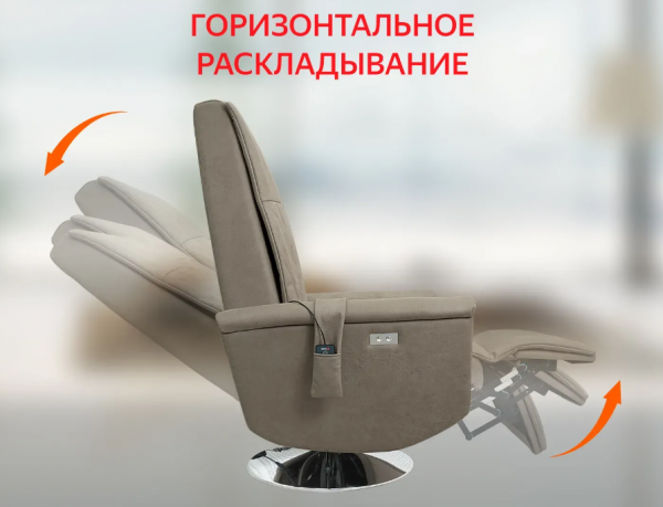 Кресло-реклайнер электрический с массажем Fujimo Orlando F3004 VEF Smokie
