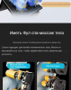 Многофункциональный стул для массажа всего тела Dameida YJ-5812