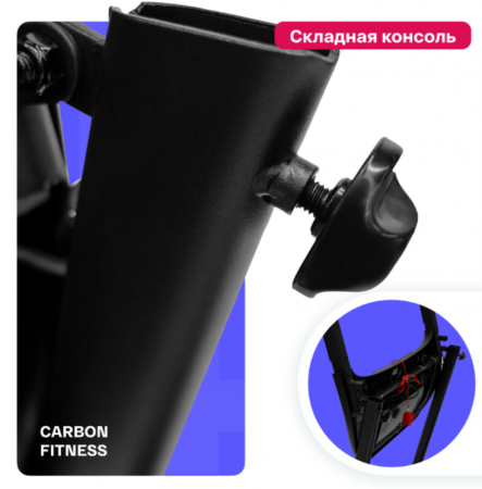 Беговая дорожка домашняя Carbon Fitness T470