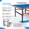 Теннисный стол Wallaby Outdoor S300 Blue