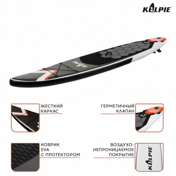 SUP доска туринговая Touring Kelpie 12.6", 383х80х15 см