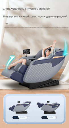 Массажное кресло Hermesry Home Full Body Smart Space Capsule
