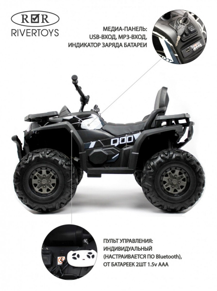 Детский электроквадроцикл H999HH Черный Spider
