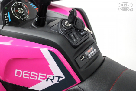 Детский электроквадроцикл H999HH Розовый