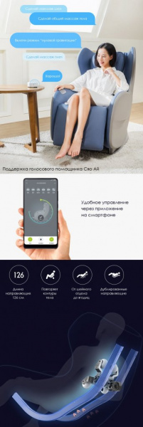 Массажное кресло Xiaomi Uno Grey