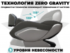 Массажное кресло Fujimo 氣 Giant F600 Серый