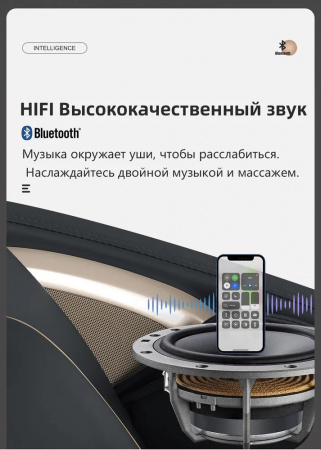 Электрическое массажное кресло Deluxe Redcamp RDM6220