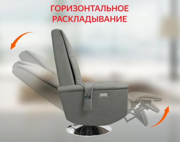 Кресло-реклайнер электрический с массажем Fujimo Orlando F3004 VEF Mouse