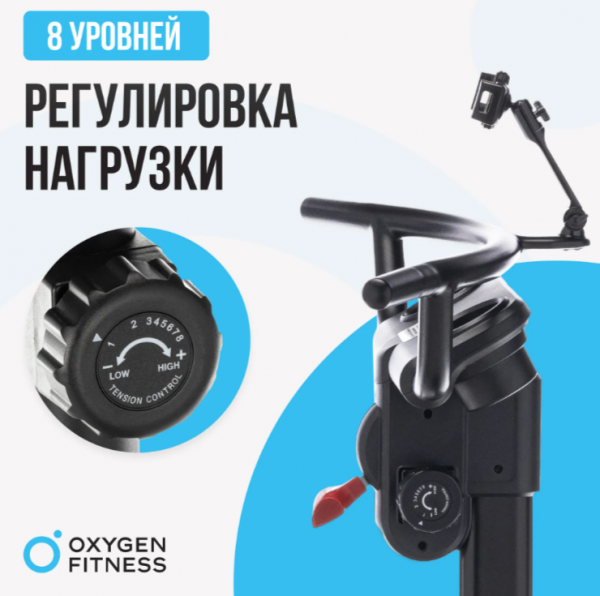 Горнолыжный тренажер Oxygen Fitness Skiforce