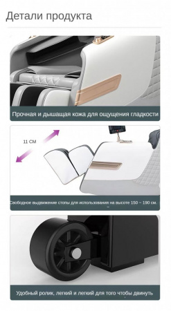 Многофункциональный стул для массажа всего тела Dameida YJ-5824
